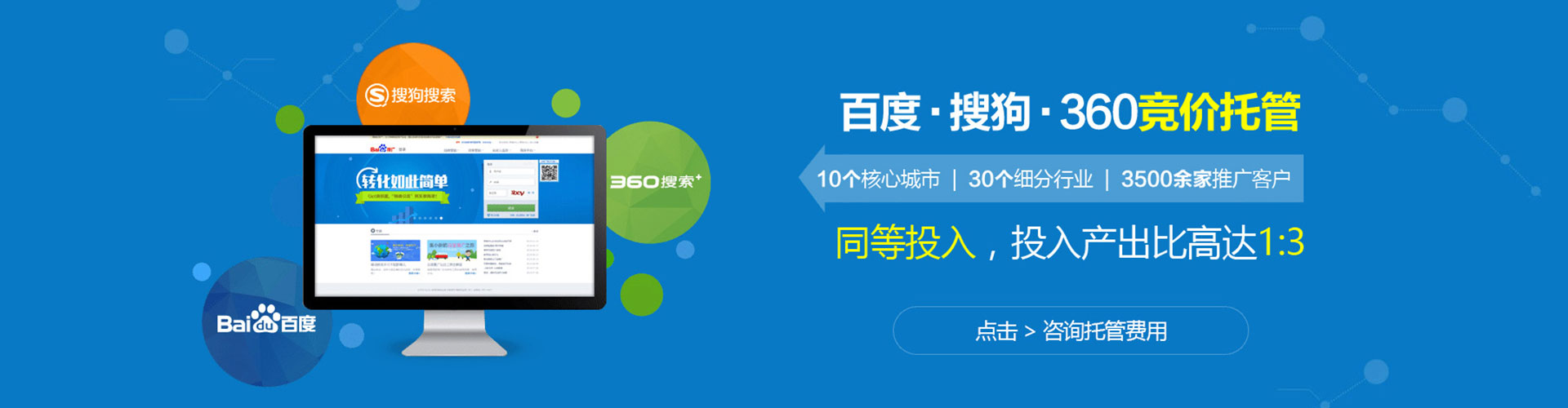 盐源信息流竞价
