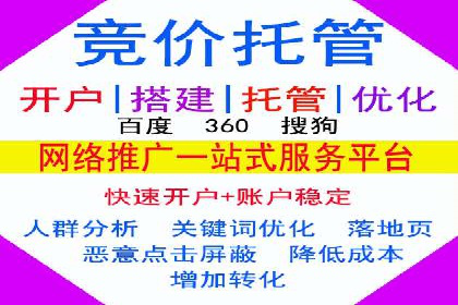 百度推广代运营全解析：从零到一的营销策略