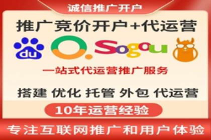 实战案例分享：SEM代运营机构助力企业营销