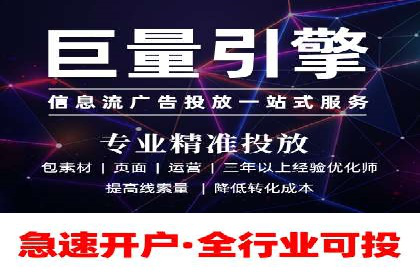 探索SEM竞价推广的奥秘：提升广告效果的秘诀